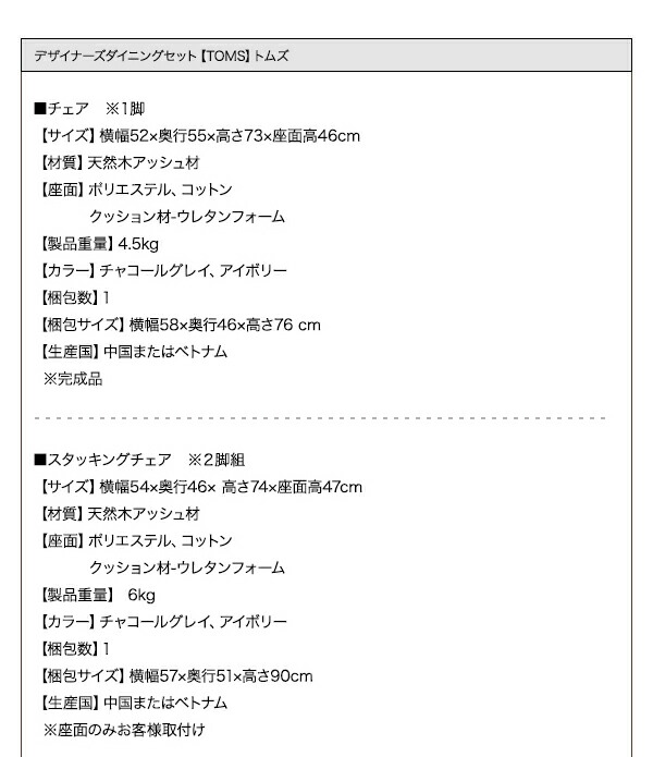 ダイニングセット（テーブル チェア） デザイナーズダイニングセット 4人 5点セット(テーブル+チェア4脚) ミックス W150 :a102575040601111:ハゲオムスビネット