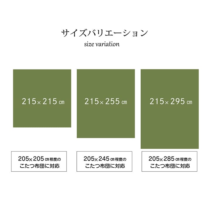 こたつ布団カバー カバー 洗える 和柄 長方形大 大判 ローズ 約215×295cm  1170220128360 - 23
