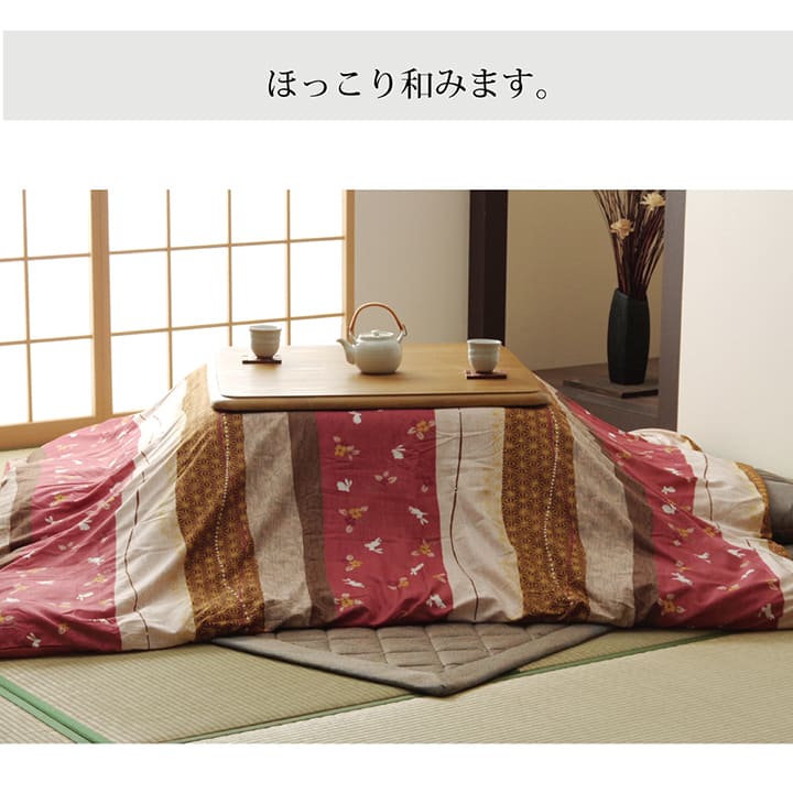 こたつ布団カバー カバー 洗える 和柄 長方形大 大判 ローズ 約215×295cm  1170220128360 - 17