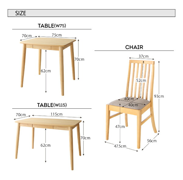 ダイニングテーブル ダイニング 新婚カップル向け ダイニングテーブル単品 ナチュラル W115 組立設置付 :ck102900500023772:ハゲオムスビネット
