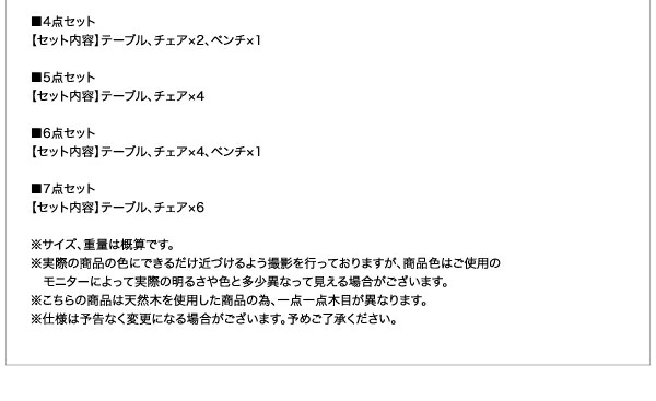 ウォールナット材 伸縮式 モダンデザインダイニング 4人 4点セット(テーブル+チェア2脚+ベンチ1脚) W140 240 組立設置付 :ck110031500026378:ハゲオムスビネット