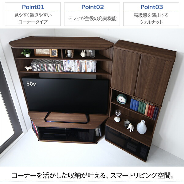 【通常品】
ハイタイプコーナーテレビボード テレビボード 【通常品】
ハイタイプコーナーテレビボード テレビボード