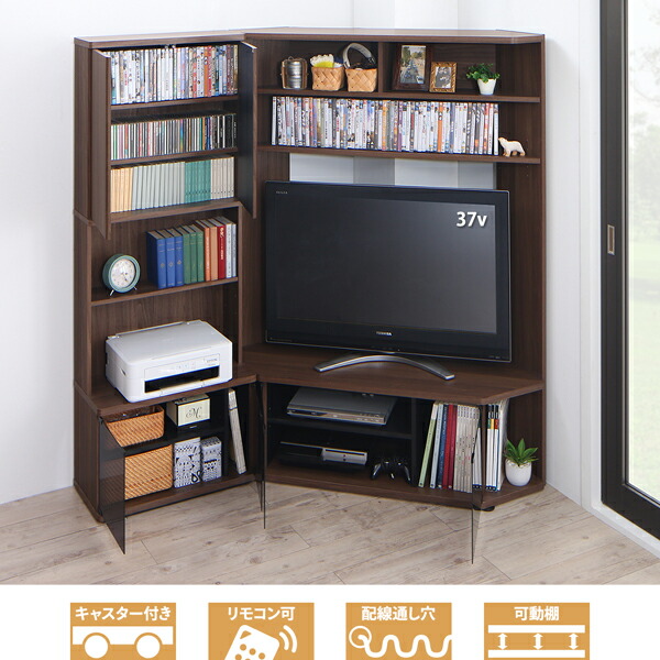 【通常品】
ハイタイプコーナーテレビボード テレビボード 【通常品】
ハイタイプコーナーテレビボード テレビボード