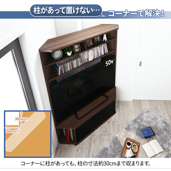 【通常品】
ハイタイプコーナーテレビボード テレビボード 【通常品】
ハイタイプコーナーテレビボード テレビボード