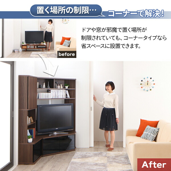 【通常品】
ハイタイプコーナーテレビボード テレビボード 【通常品】
ハイタイプコーナーテレビボード テレビボード
