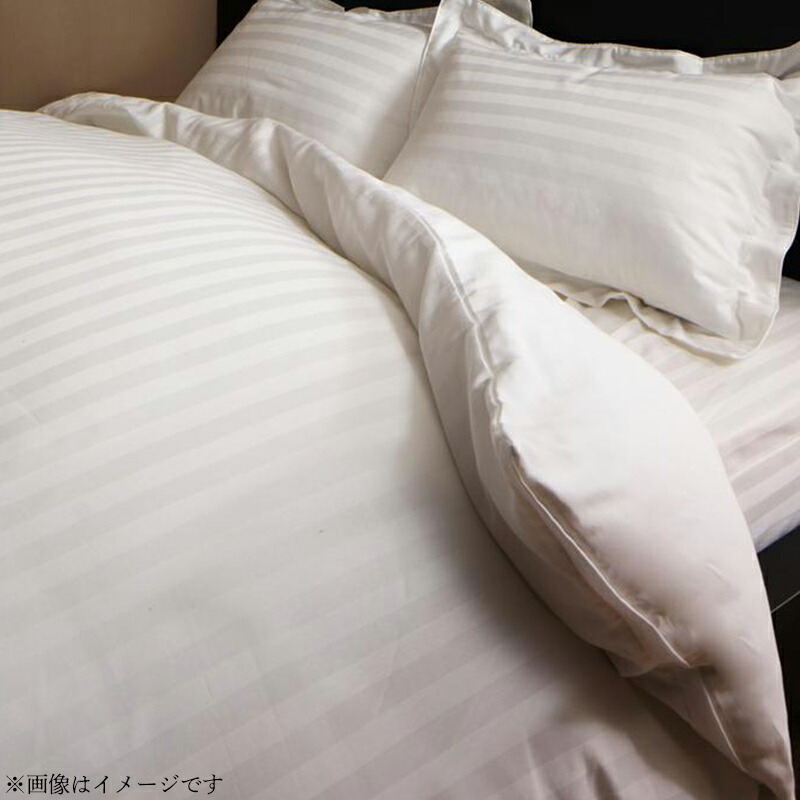 ショート丈ベッド用　6色から選べる　綿混サテンホテルスタイルストライプカバーリング掛け布団カバーセミダブルレギュラー丈
