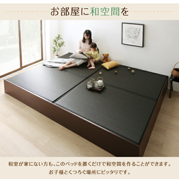 売り販促品 お客様組立 日本製・布団が収納できる大容量収納畳連結ベッド ベッドフレームのみ 美草畳 ダブル 42cm