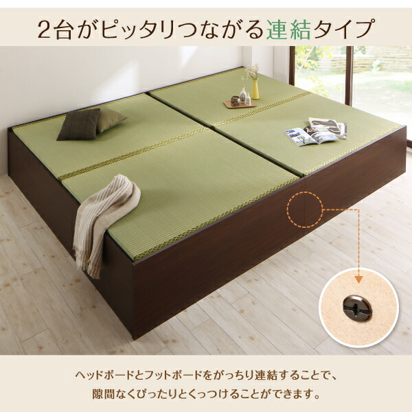 【ギフ_包装】 お客様組立 日本製・布団が収納できる大容量収納畳連結ベッド ベッドフレームのみ 洗える畳 ダブル 42cm