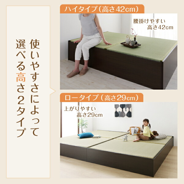 売り販促品 お客様組立 日本製・布団が収納できる大容量収納畳連結ベッド ベッドフレームのみ 美草畳 ダブル 42cm
