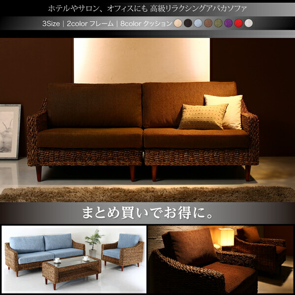 ⭐️完成品⭐️ スタンダードソファ デザインソファ ホテルやサロン、オフィスにも 高級リラクシングアバカソファ オットマン 【1637329349】(10715円)