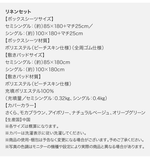 ブランド コンパクトロフトベッド 薄型軽量ボンネルコイル マットレス付き リネンセット シングル ショート丈 組立設置付 【GMS1322221849】(48333円)