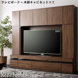 ハイタイプテレビボードシリーズ 3点セット(テレビボード+キャビネット