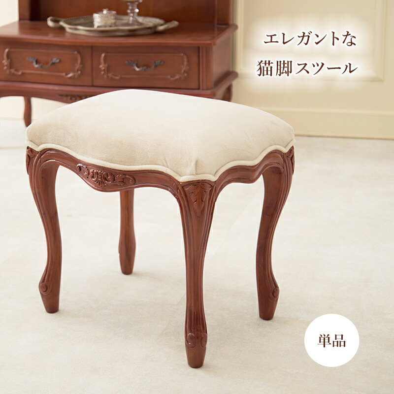 スツール RH 46×35×45cm :a120780500048390:ハゲオムスビネット