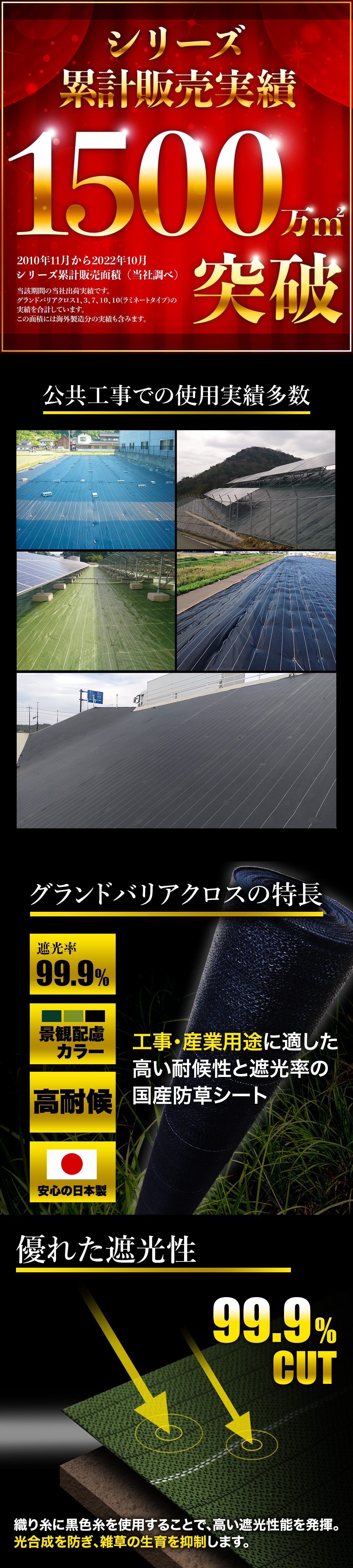 共通ページ画像1