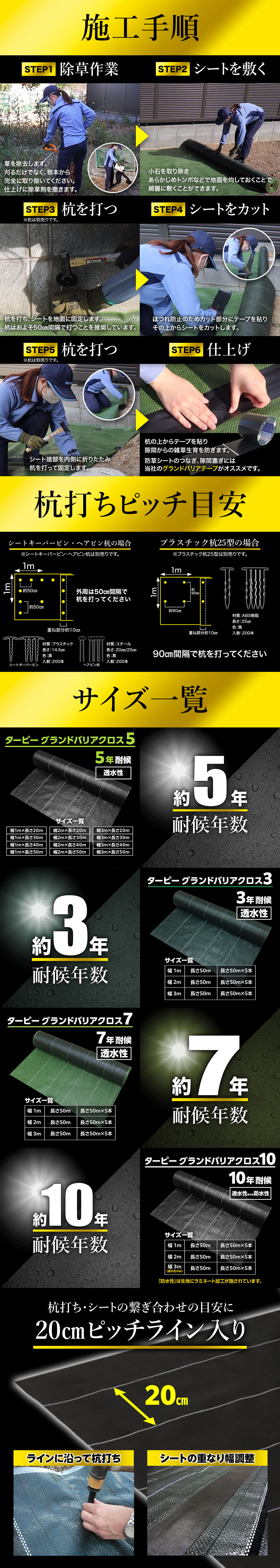 共通ページ画像画像3