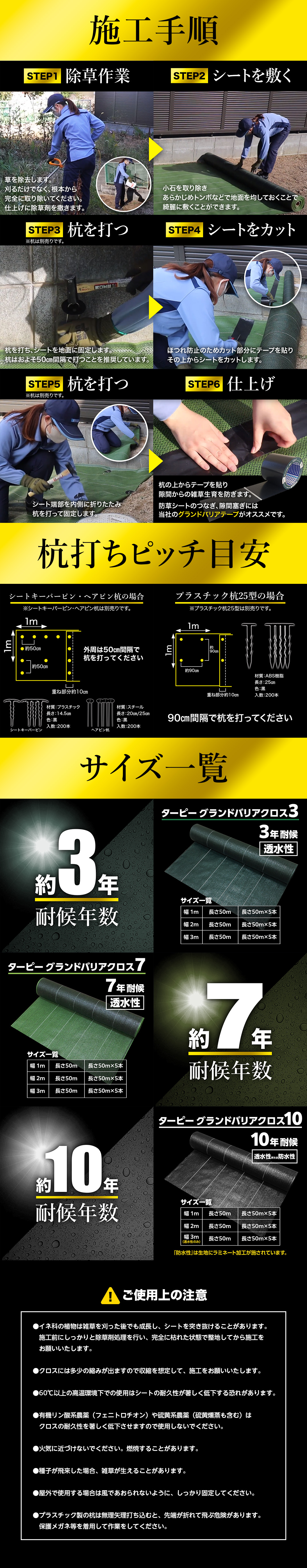 共通ページ画像画像3