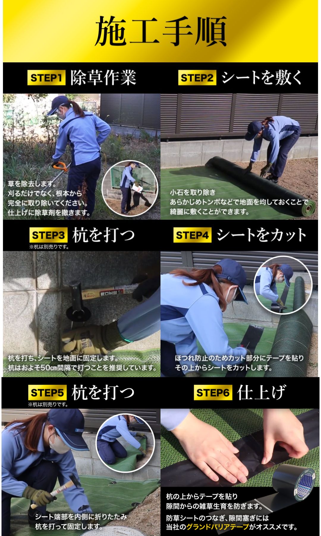 商品画像6