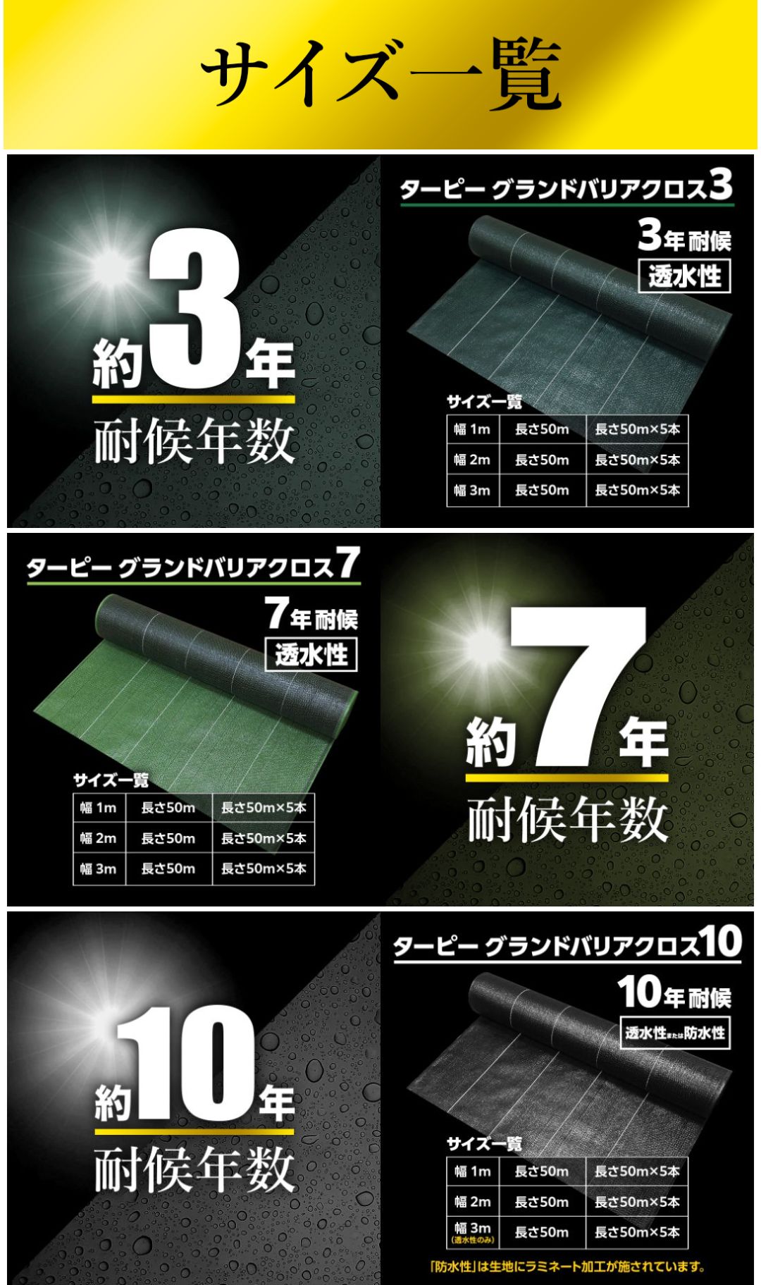 商品画像9