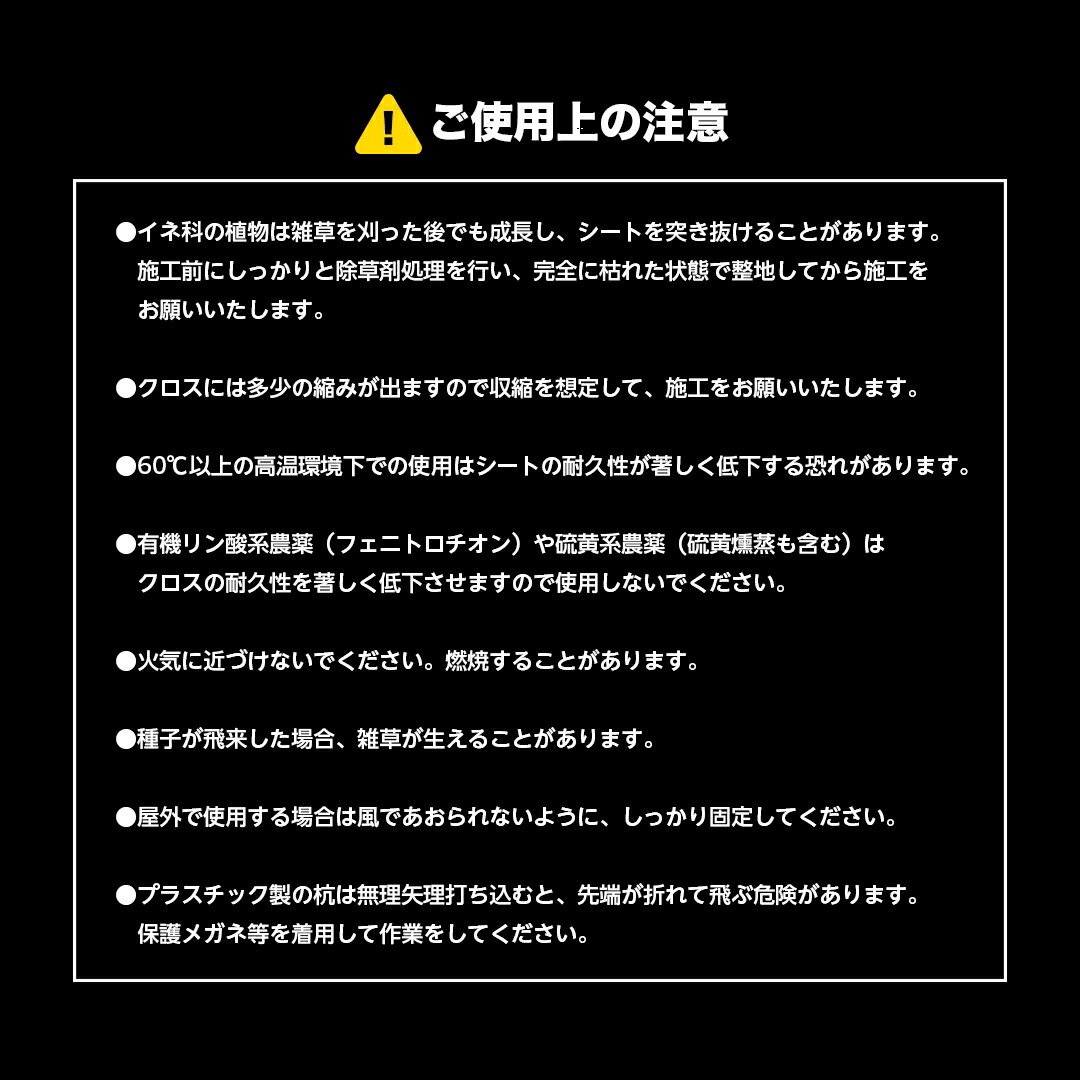 レビューでプレゼント】国産防草シート 1m×50m 7年耐候 グランドバリア