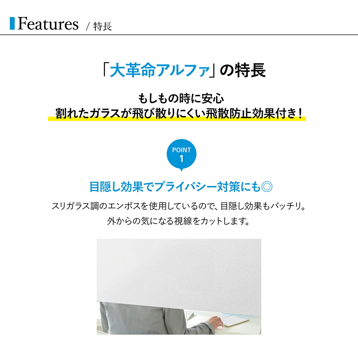 商品画像2