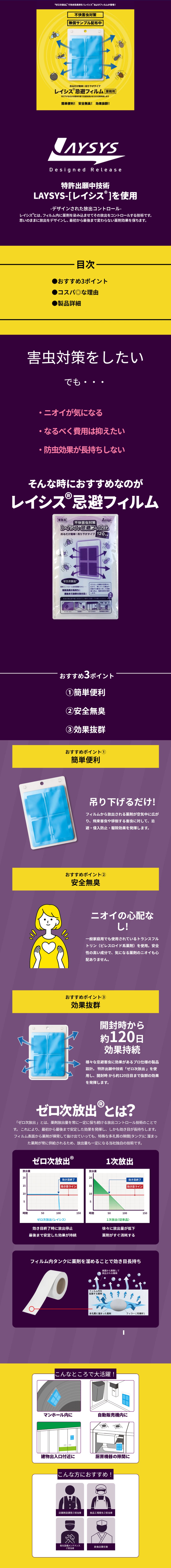 商品画像1
