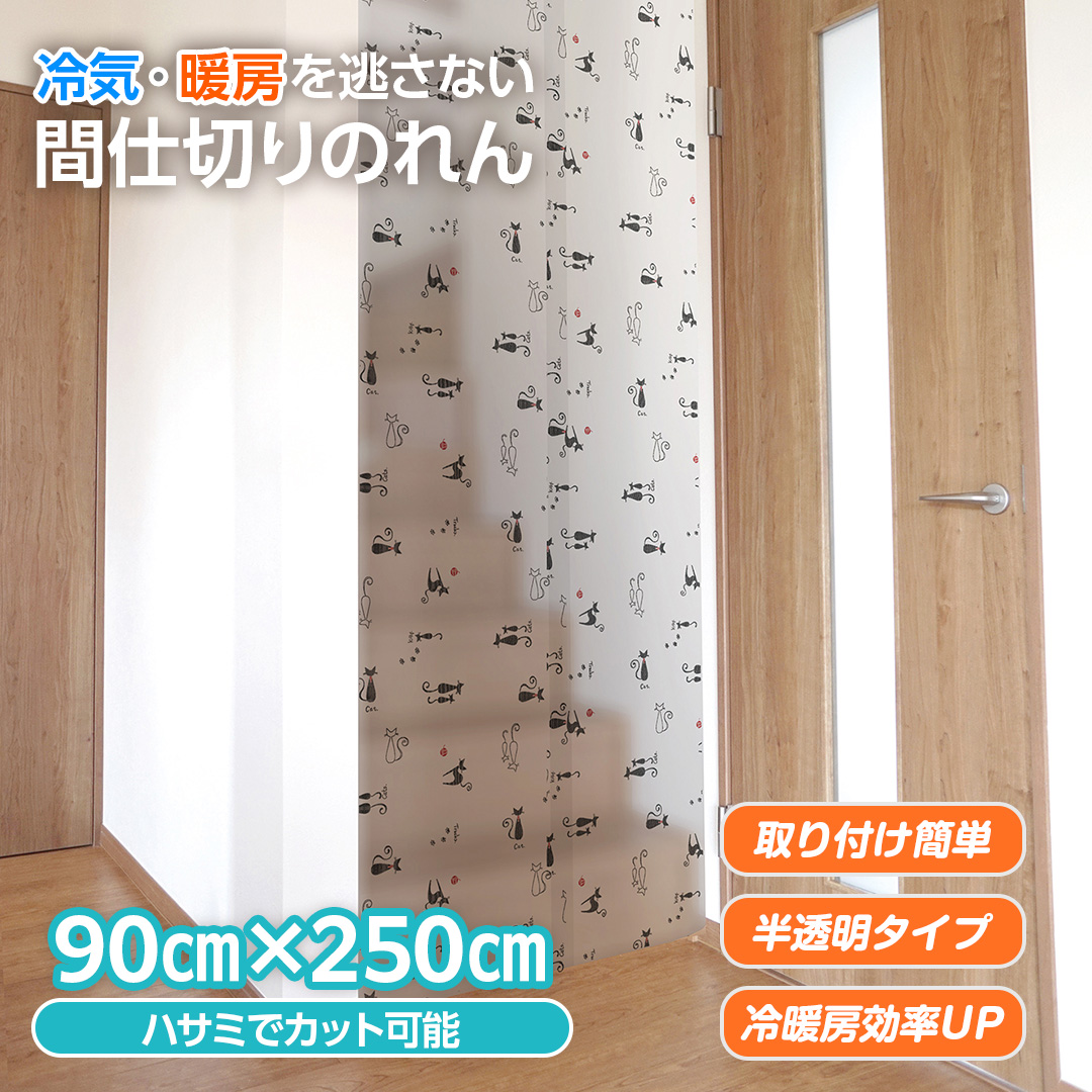 商品トップ