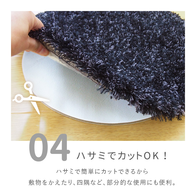 HAGiHARA（萩原） 滑り止めシート キッチンマット用 45×120cm 滑り止め