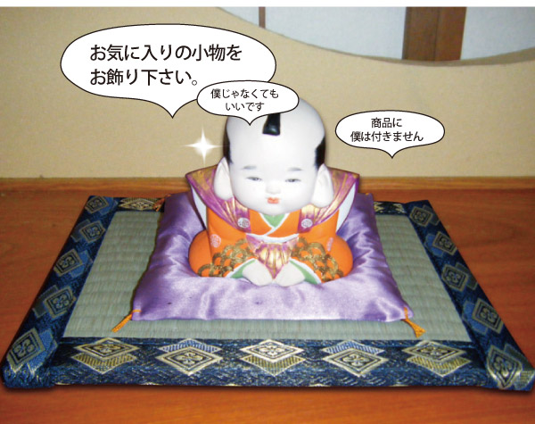 【かわいい・い草和雑貨】小物を引き立てて傷を防ぐミニ畳