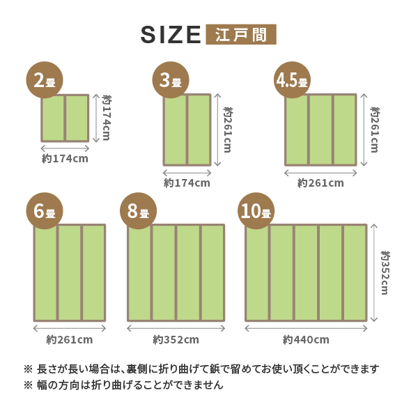 カーペット い草 10畳 10帖 440×352cm 畳の上に敷くもの 撥水 ござ