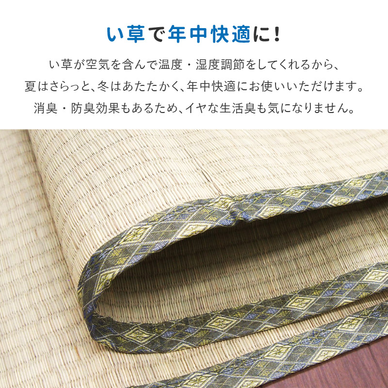 HAGiHARA カーペット い草 6畳 6帖 277×370cm 畳の上に敷くもの HAGiHARA カーペット い草 6畳 6帖 277×370cm 畳の上に敷くもの
