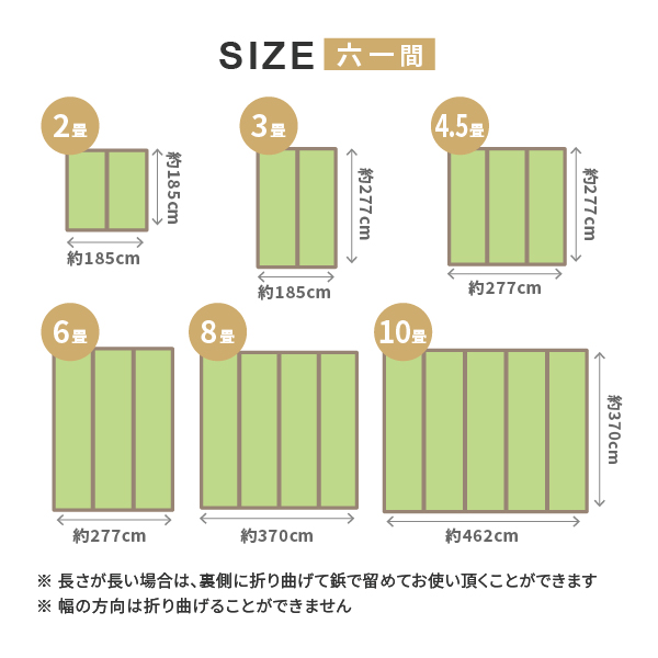 カーペット い草 8畳 8帖 370×370cm 畳の上に敷くもの 撥水 ござ