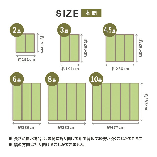 カーペット い草 4.5畳 4畳半 4.5帖 286×286cm 畳の上に敷くもの 撥水