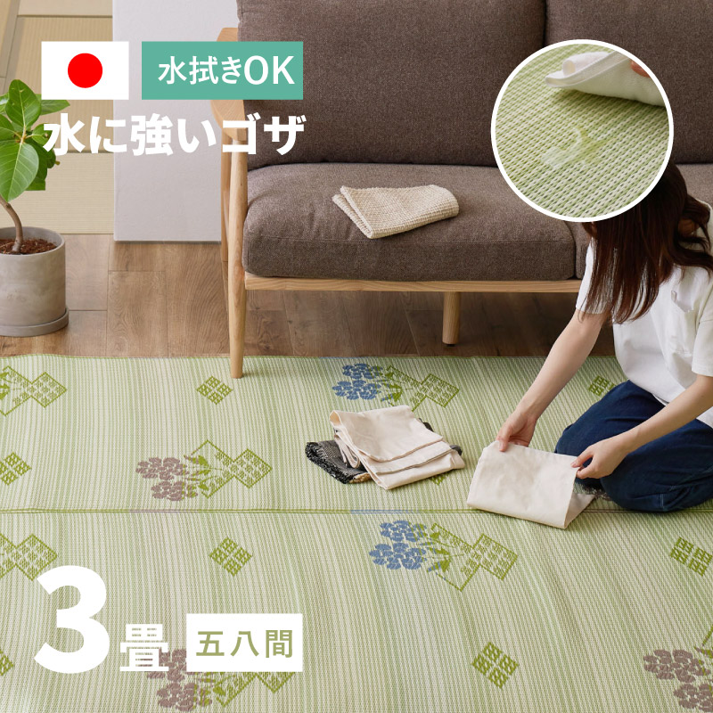 エメラルドグリーン 洗える すべすべカーペット 花柄 3畳用 撥水キャンベル ナイロン 花柄 カーペット 撥水 速乾 グリーン 江戸間