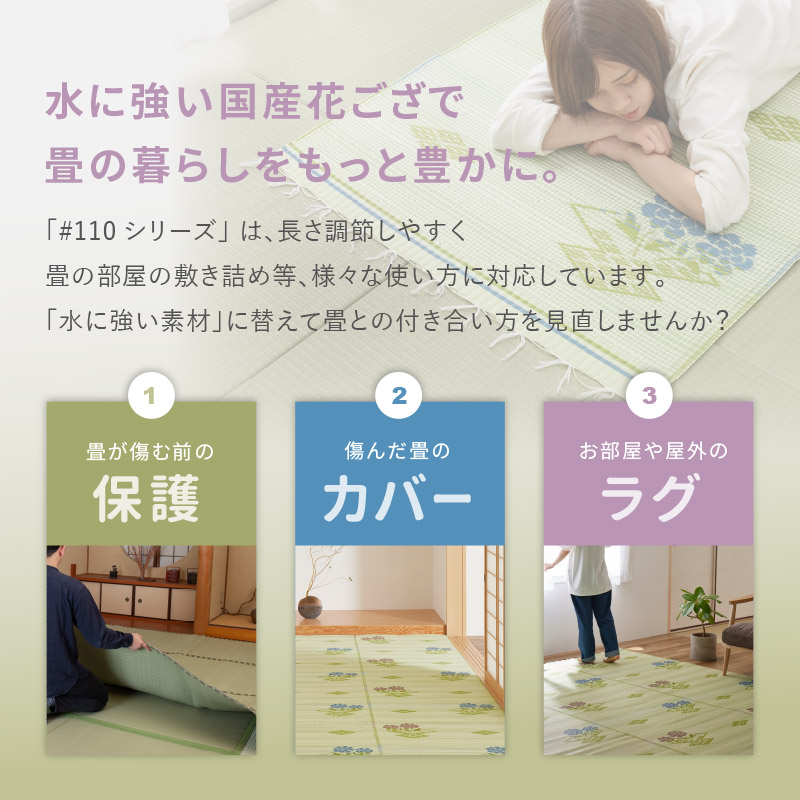 ラグ 洗える カーペット ビニール風 3畳 3...の詳細画像2