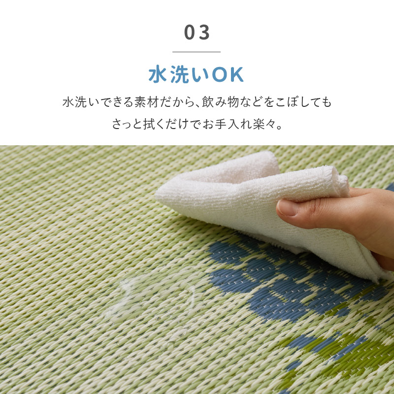 ラグ 洗える カーペット ビニール風 3畳 3...の詳細画像5