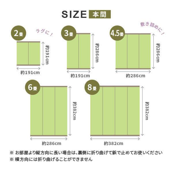 ラグ 洗える カーペット ビニール風 6畳 6帖 286×382cm 6畳 本間 い草風 花ござ たたみ風 ゴザ ござ 上敷き ペット #110結び｜hagihara6011｜15