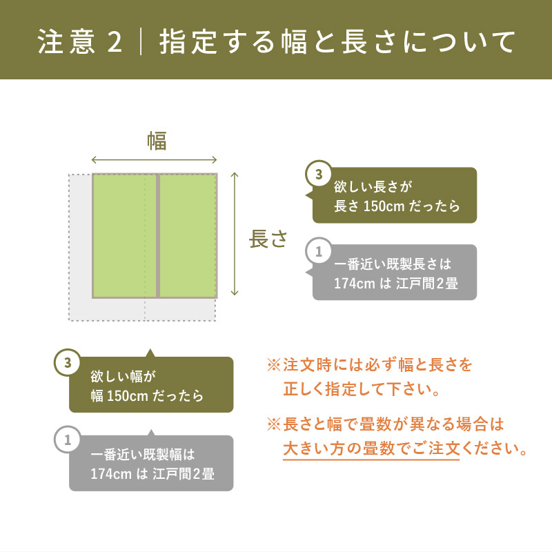 サイズオーダー 上敷き ござ ラグ カーペット 国産 4.5帖 本間 4畳半 4.5畳 日本製 畳 サイズ加工サイズカット 和風縁 選べる 琥珀 :  158002945-order : 四季物ひろば - 通販 - Yahoo!ショッピング