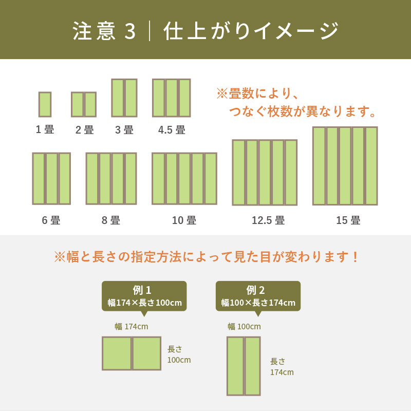 サイズオーダー 上敷き ござ ラグ カーペット 10畳 10帖 江戸間 国産