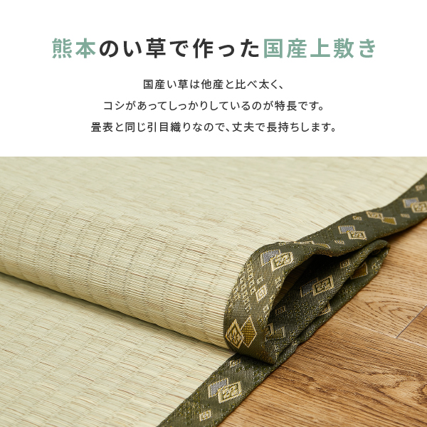 カーペット い草 8畳 8帖 352×352cm 畳の上に敷くもの ござ 国産