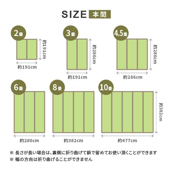 カーペット い草 8畳 8帖 382×382cm 畳の上に敷くもの ござ 国産