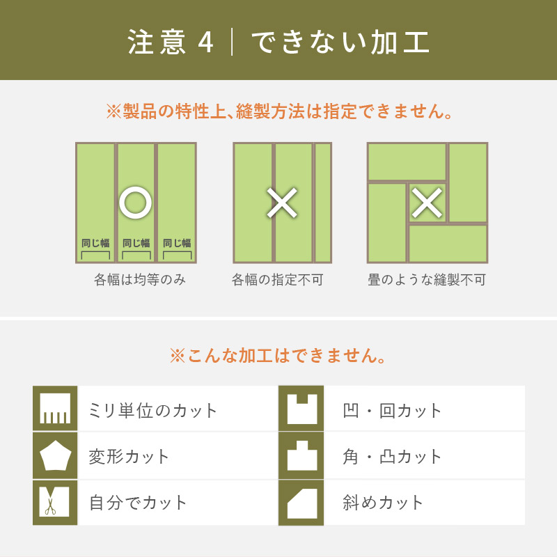 サイズオーダー 上敷き ござ ラグ カーペット 丈夫 4.5帖 本間 4畳半 4.5帖 厚手 丈夫 畳 サイズ加工 サイズカット 和風縁 選べる  柳川プレミアム