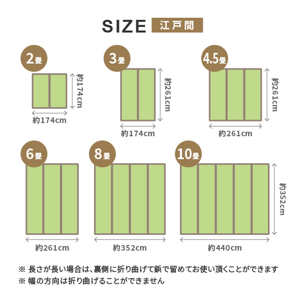 無料サンプルあり カーペット い草 10畳 10帖 352×440cm 畳の上に敷く