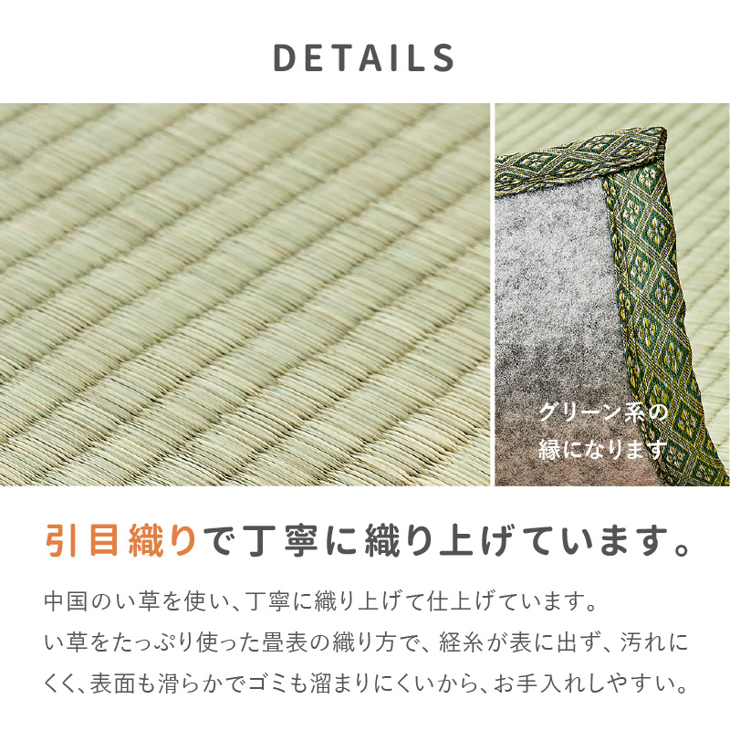 HAGiHARA（萩原） カーペット い草 8畳 382×382cmフリーカット 畳の上