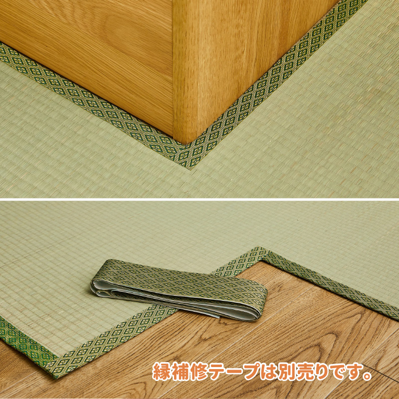 HAGiHARA（萩原） カーペット い草 8畳 382×382cmフリーカット 畳の上