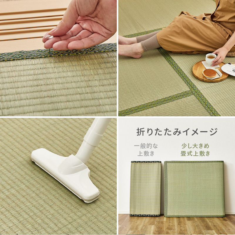 HAGiHARA（萩原） カーペット い草 8畳 352×352cm フリーカット 畳の上