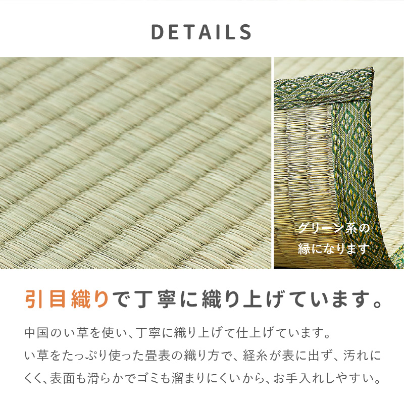 HAGiHARA（萩原） カーペット い草 6畳 286×382cm 畳の上に敷くもの