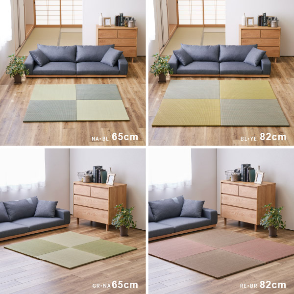 畳 置き畳 ユニット畳 い草 65cm 65×65×1.5cm 小 1枚 単品 縁無し半畳 たたみ 正方形 おしゃれ カラフル 畳マット 琉球畳風 ポップ かわいい 賃貸 四季｜hagihara6011｜24