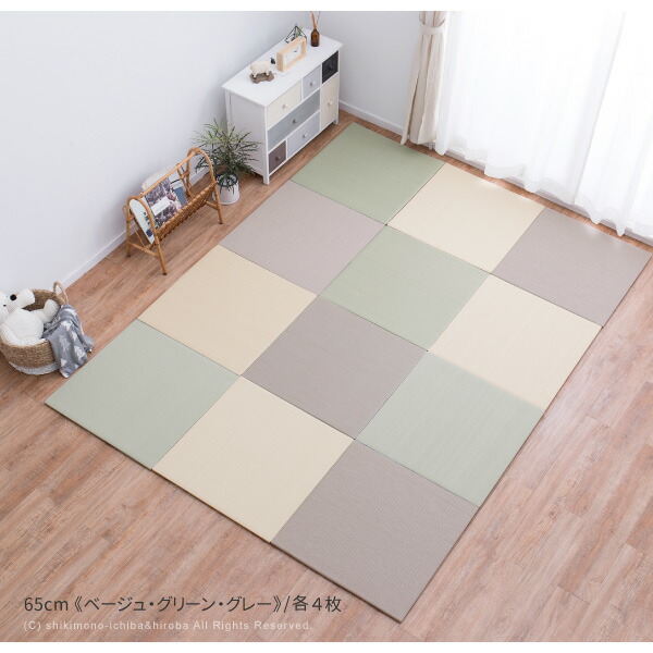 畳 置き畳 ユニット畳 PP 65cm 65×65×1.5cm 縁無し半畳 たたみ 正方形 