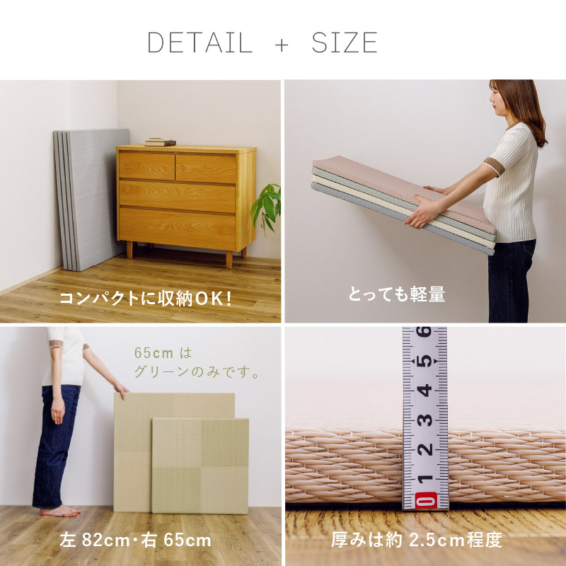 畳 置き畳 ユニット畳 PP 65cm 65×65×2.5cm 縁無し 同色12枚セット 3畳 たたみ 正方形 畳マット おしゃれ 水拭きできる  ポリプロピレン 市松模様 小 : 159055565 : 四季物ひろば - 通販 - Yahoo!ショッピング