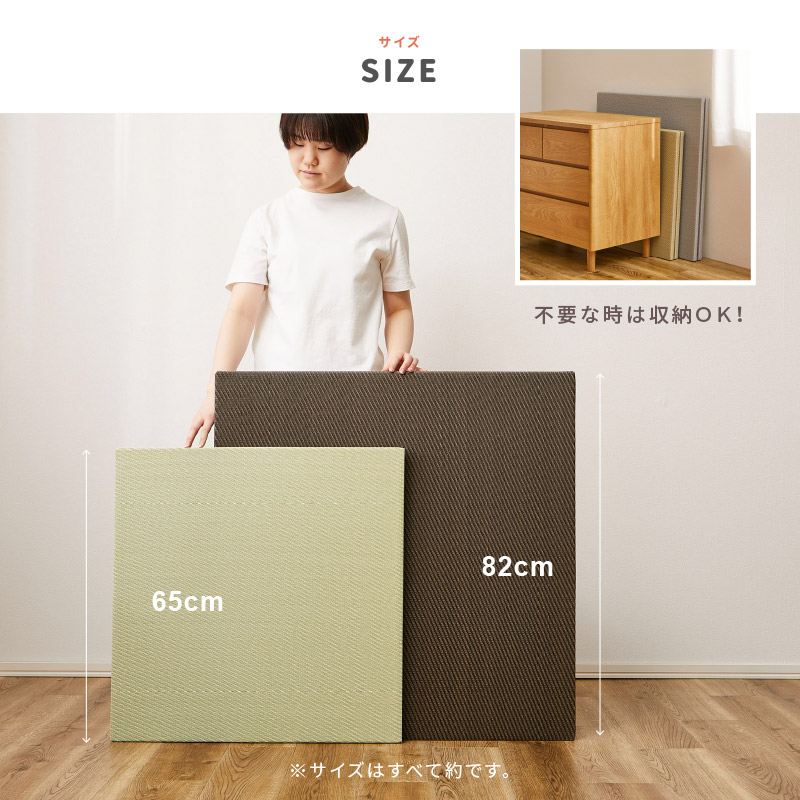 畳 置き畳 ユニット畳 PP 82×82×2.5cm 1枚 単品 縁無し半畳 たたみ 正方形 畳マット 厚手 おしゃれ 水拭きできる ポリプロピレン  綾模様 大 : 159055600x : 四季物ひろば - 通販 - Yahoo!ショッピング